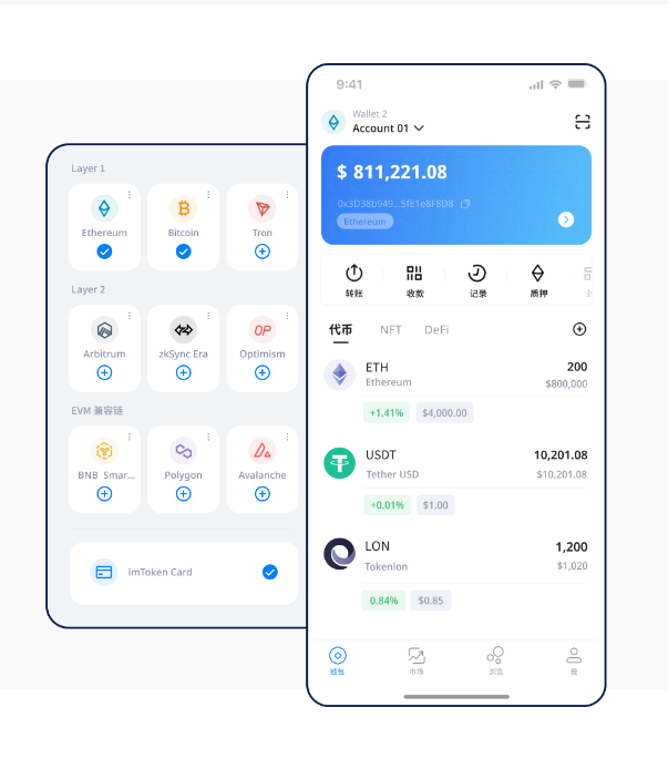 数字货币交易软件合法