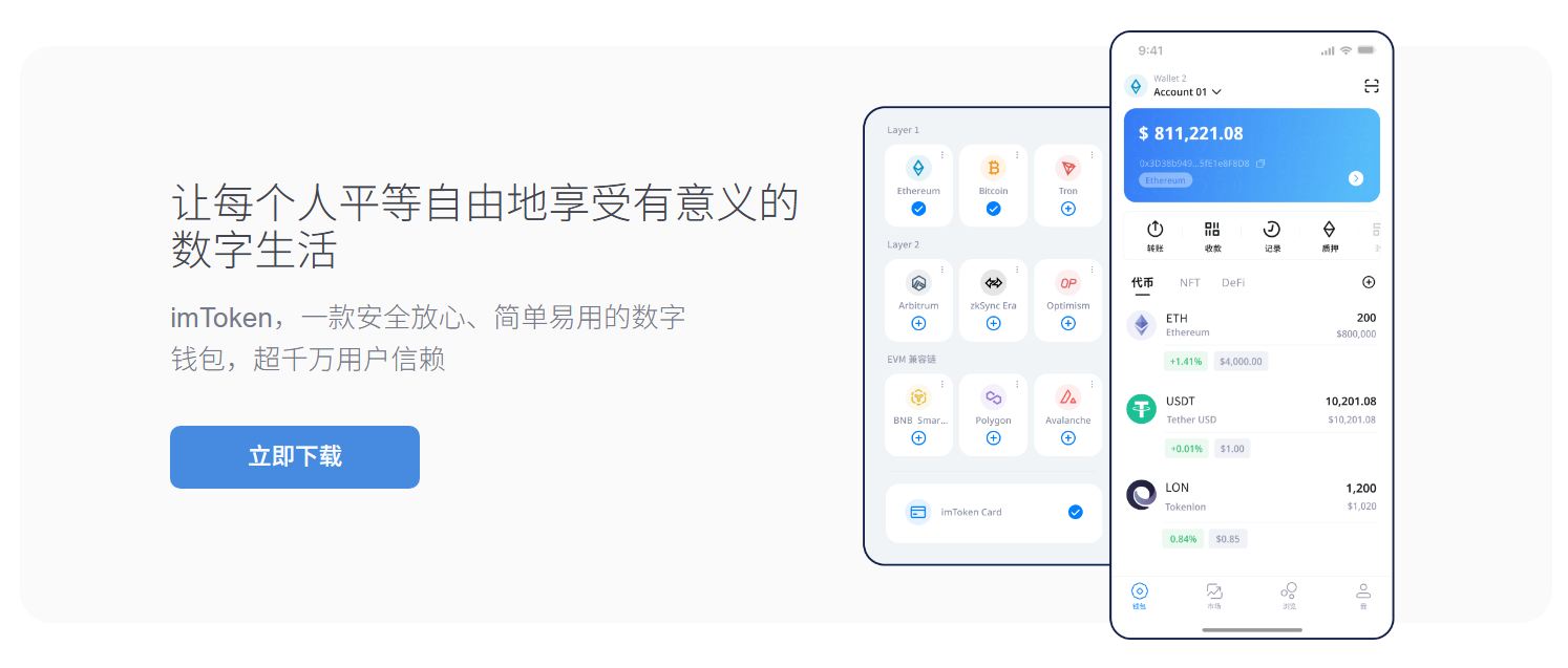 发布